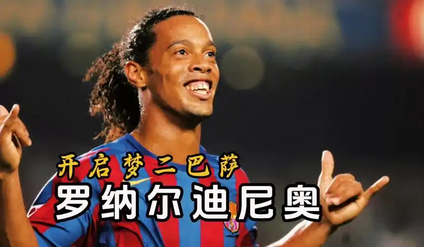 的财政公平